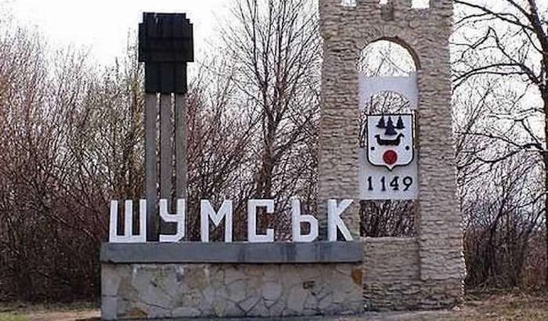 Розклад руху автобусів по станції Шумськ