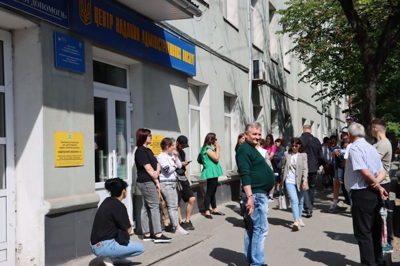 ЦНАП Тернопіль