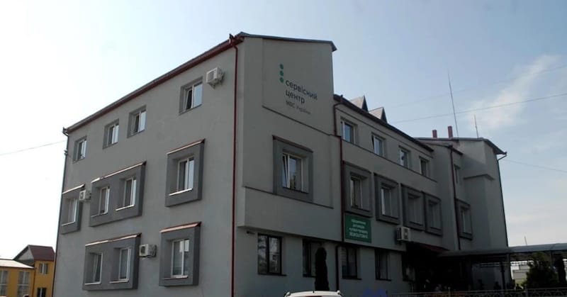 Залізничний вокзал Тернопіль