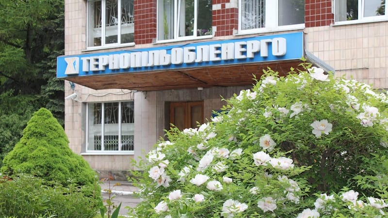 Тернопільобленерго