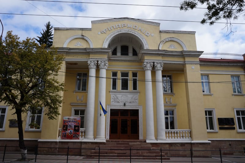 Тернопільська обласна філармонія