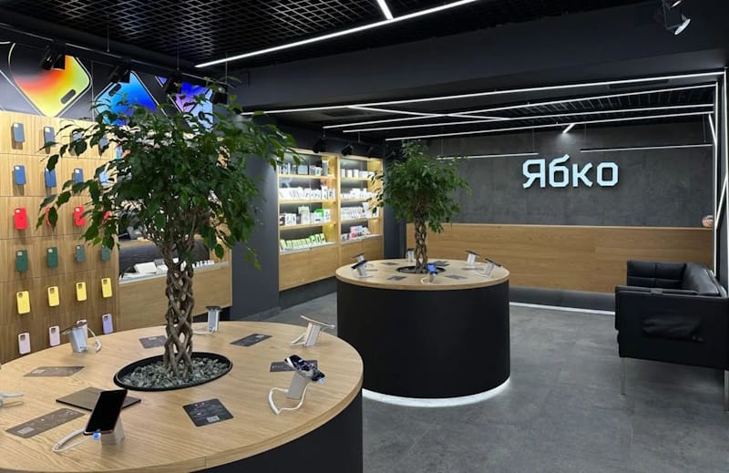 Ябко Тернопільъх-