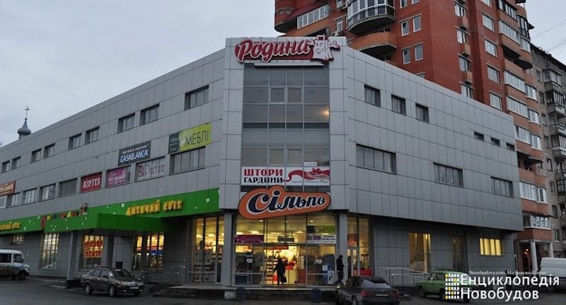 Країна Мрій Тернопіль