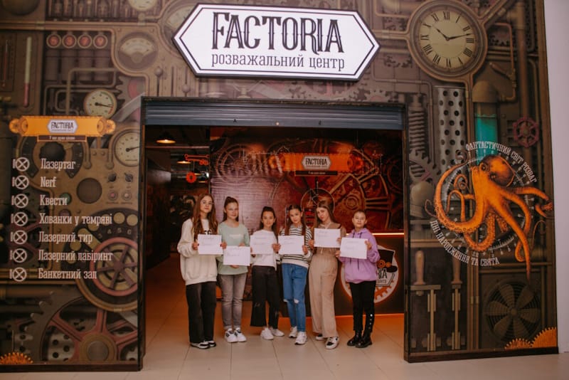 Factoria Тернопіль