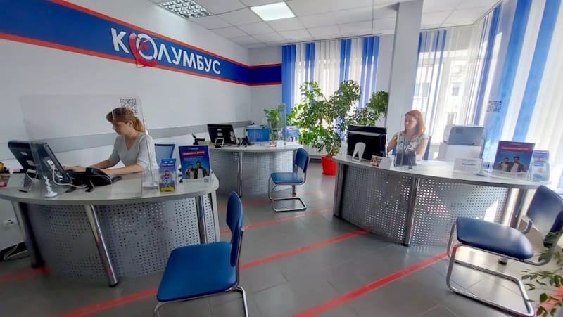 Провайдер Колумбус Тернопіль: телефони, тарифи, оплата