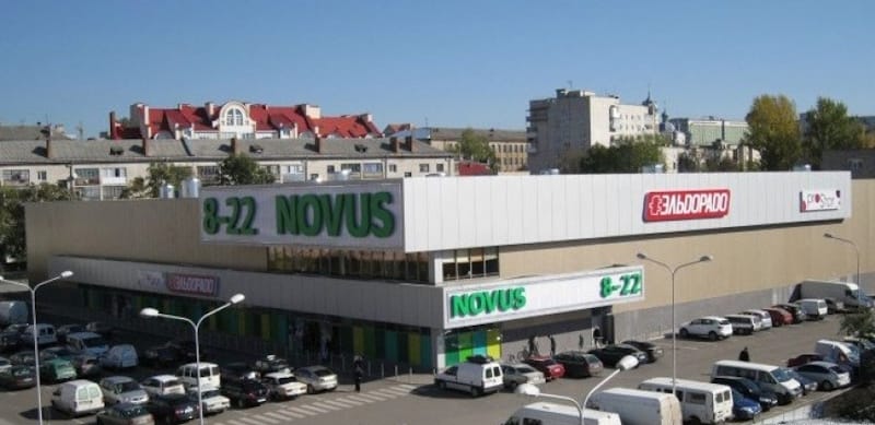 Новус Тернопіль: адреса, графік роботи, акції