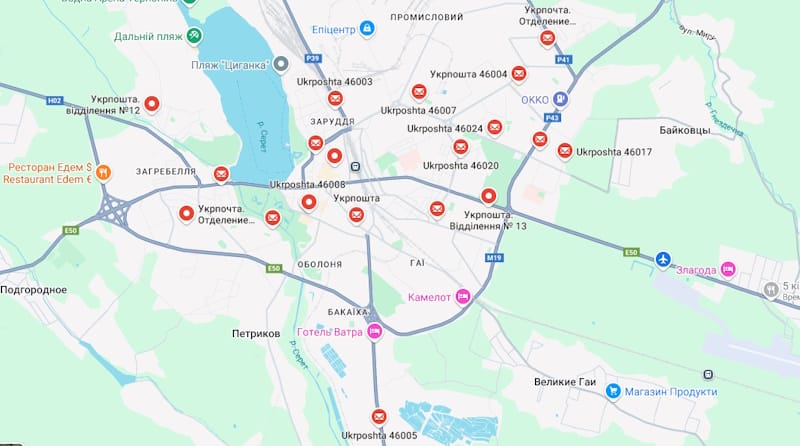 Відділення Укрпошти у Тернополі