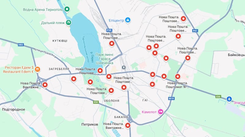 Відділення Нова Пошта у Тернополі