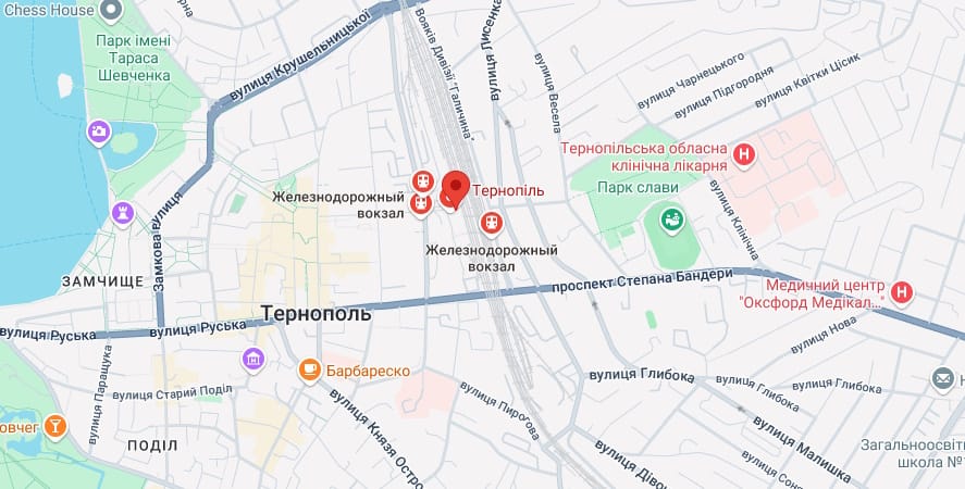 Залізничний вокзал Тернопіль