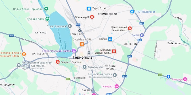 Епіцентр Тернопіль