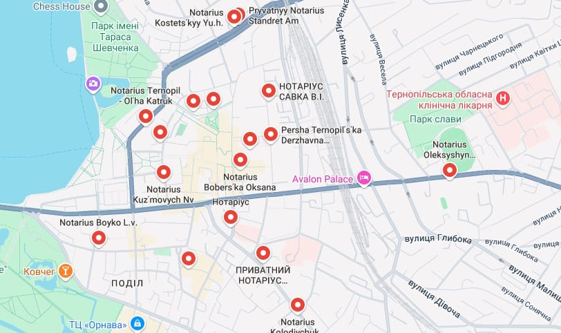 Нотаріуси Тернополя