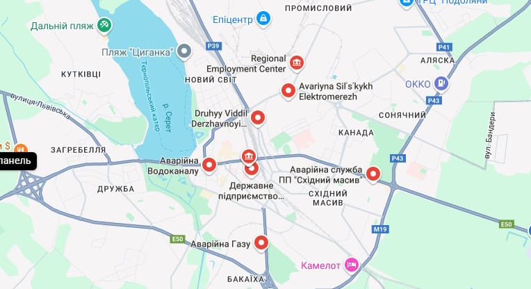 Контакти екстрених та аварійних служб