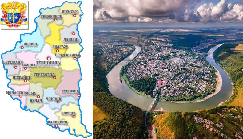 Тернопільська область