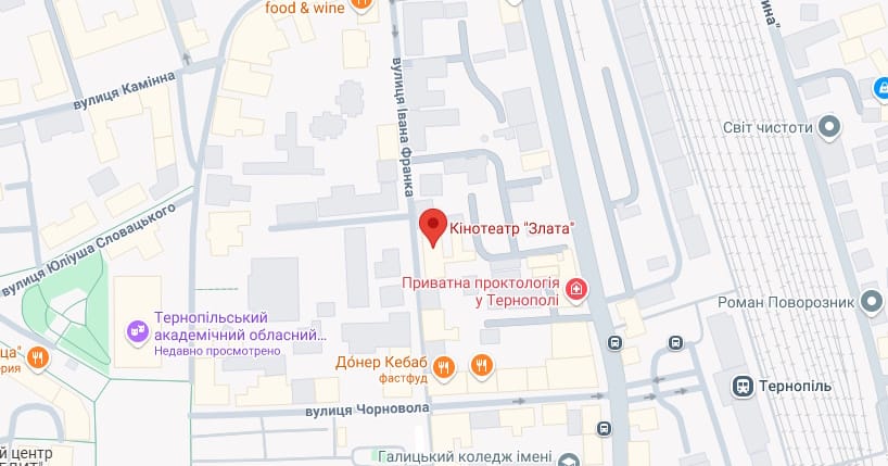 Кінотеатр Злата в Тернополі