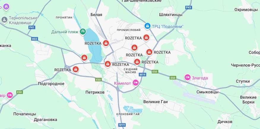 Розетка Тернопіль