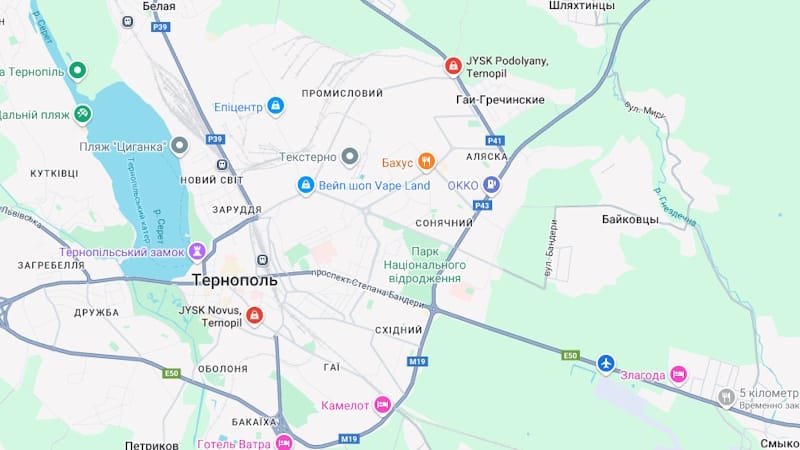 Jysk Тернопіль