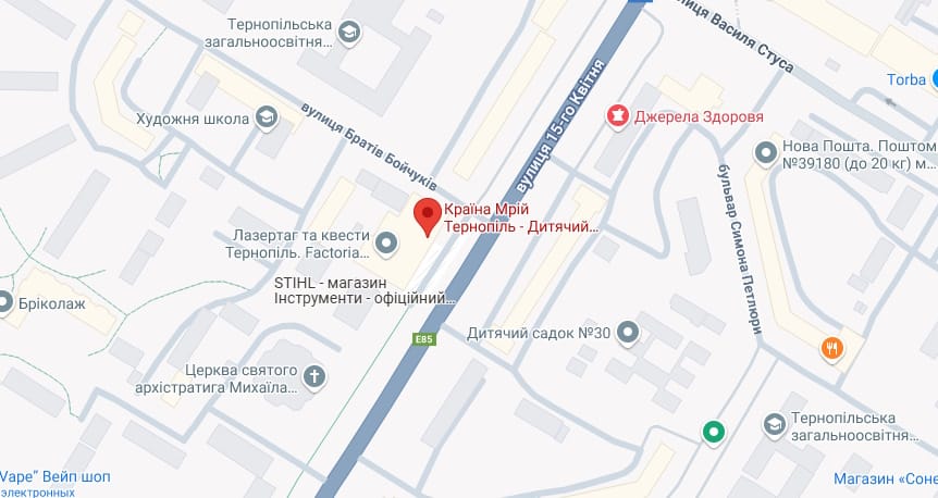 Країна Мрій Тернопіль