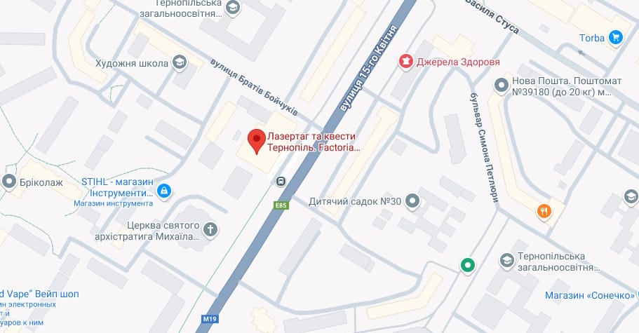 Factoria Тернопіль