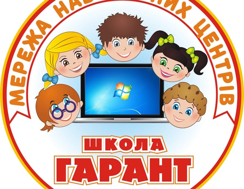 7 приватних шкіл Тернополя