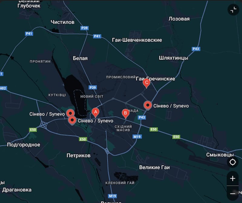 Synevo Тернопіль