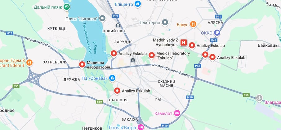 Ескулаб Тернопіль