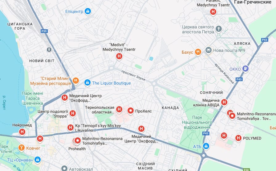 МРТ у Тернополі