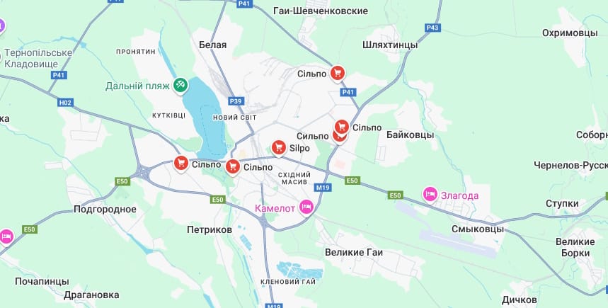 Сільпо Тернопіль