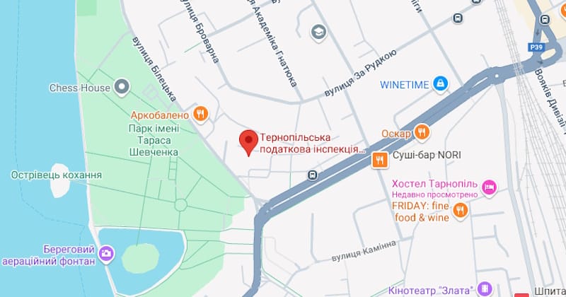 Податкова Тернопіль