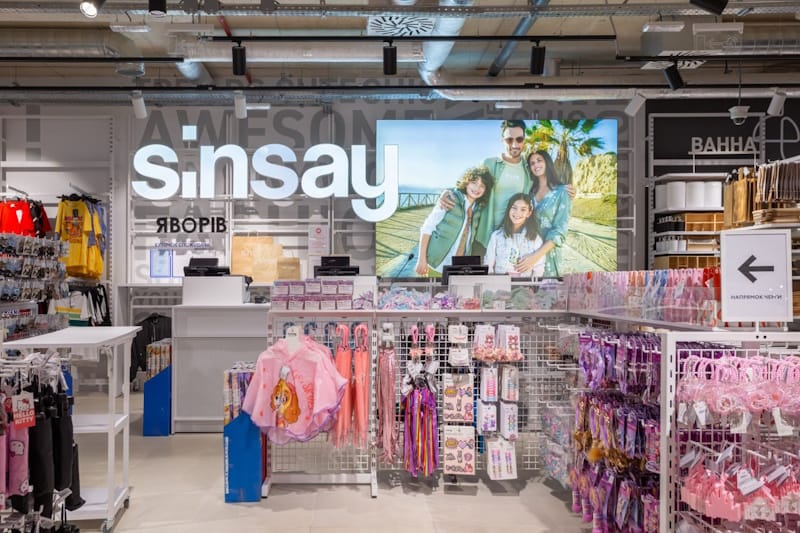 Sinsay Тернопіль