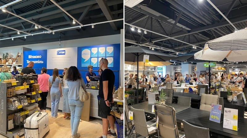 Jysk Тернопіль