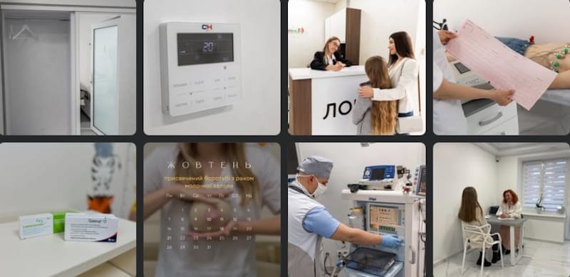 ЛОРІМЕД Тернопіль