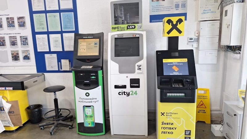 METRO Тернопіль