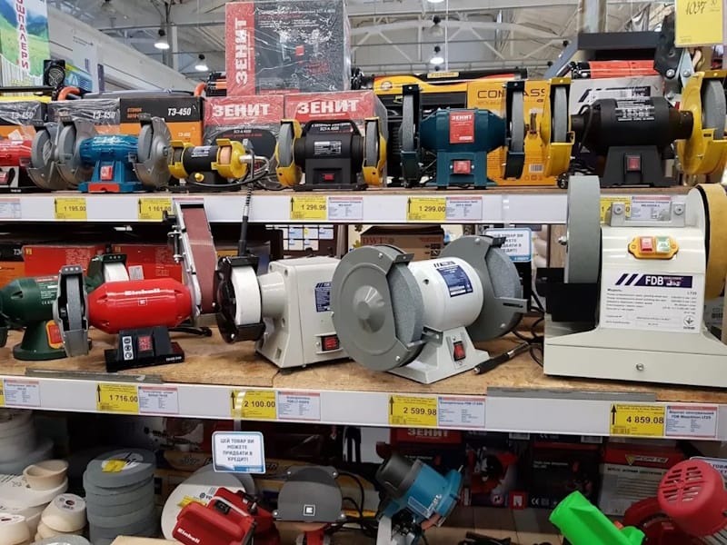 Епіцентр Тернопіль