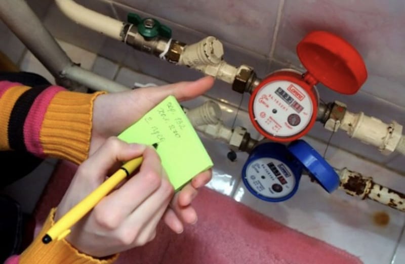 Тернопільводоканал