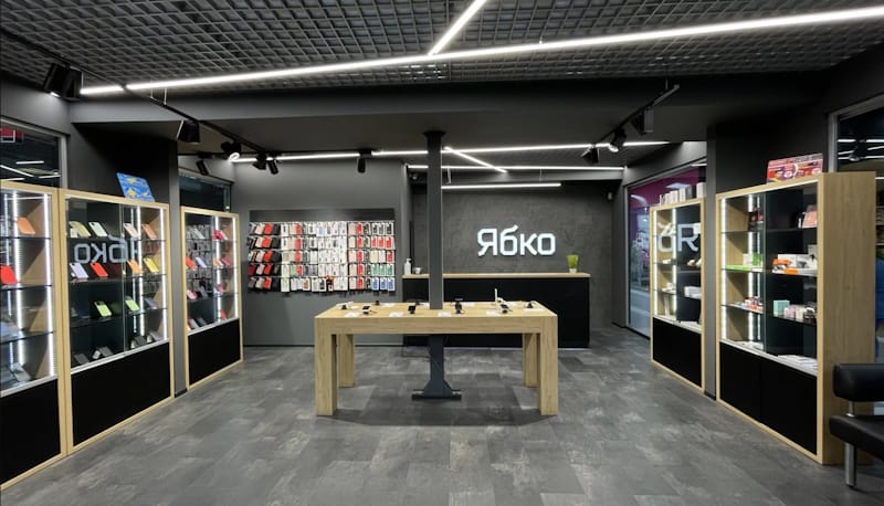 Ябко Тернопіль