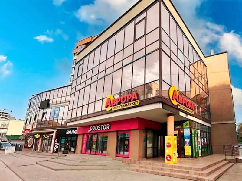 Аврора Тернопіль