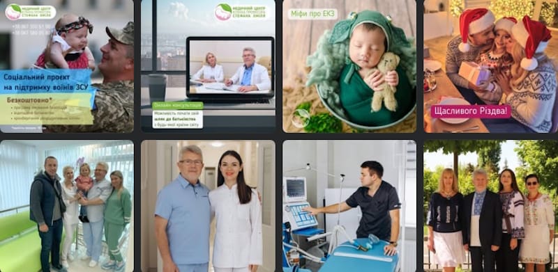 Клініка Хміля Тернопіль