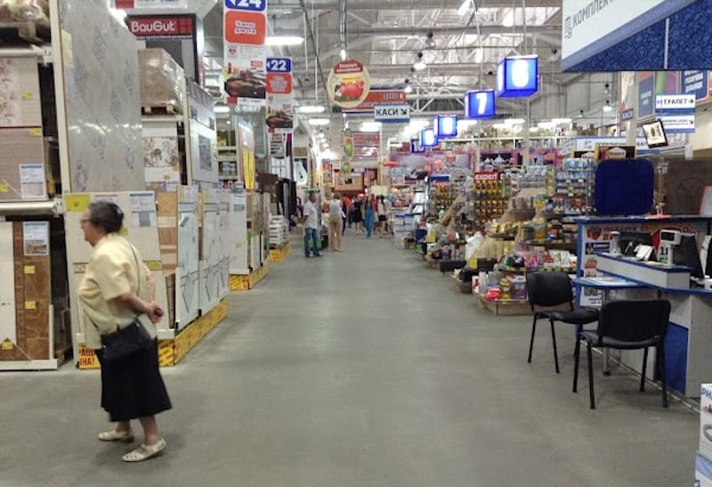 Епіцентр Тернопіль