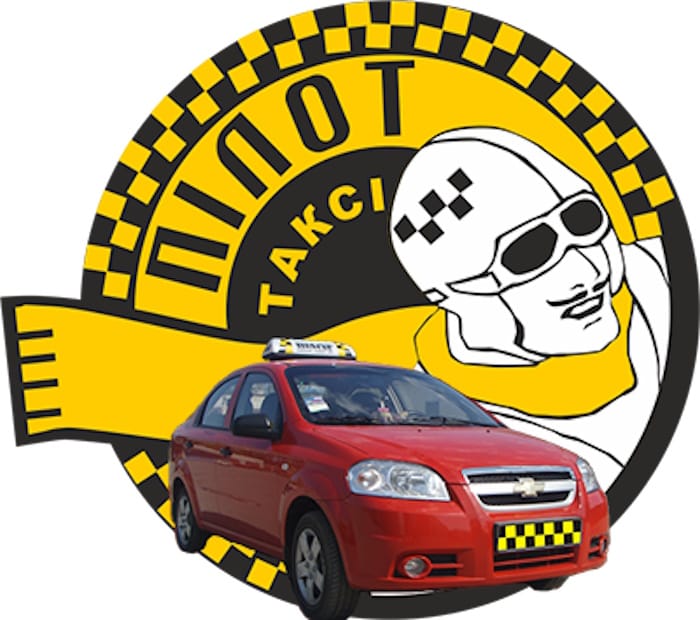 таксі Тернопіль