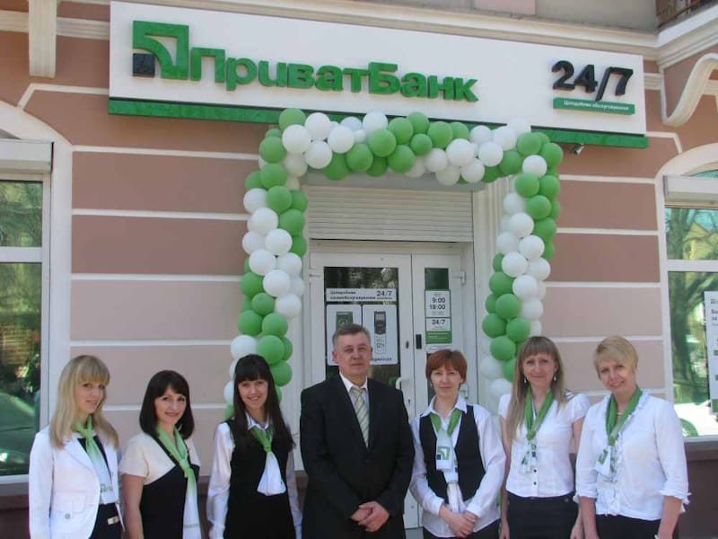 Приватбанк