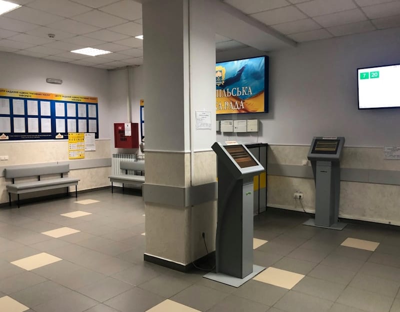 ЦНАП Тернопіль