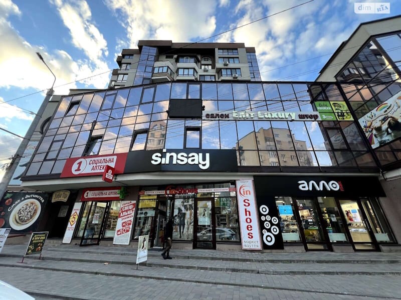 Sinsay Тернопіль