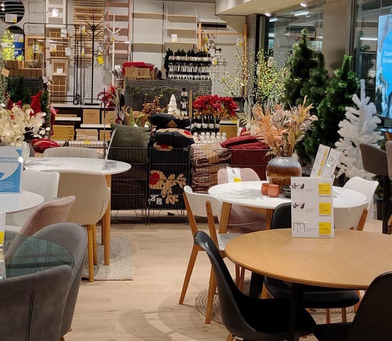 Jysk Тернопіль