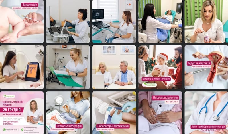 Клініка Хміля Тернопіль