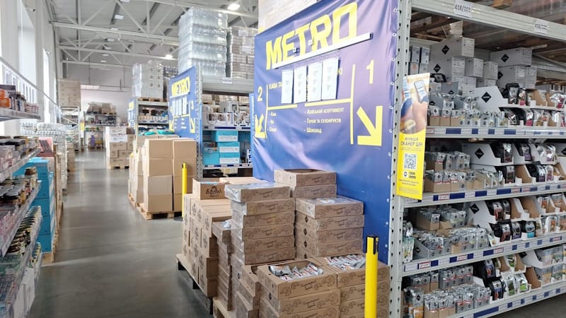 METRO Тернопіль