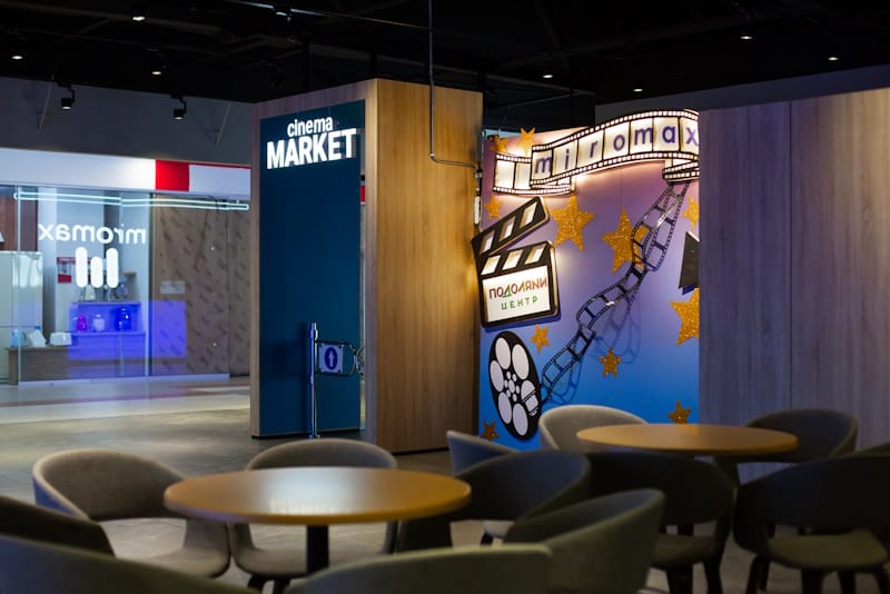 Кінотеатр Miromax у ТРЦ Подоляни