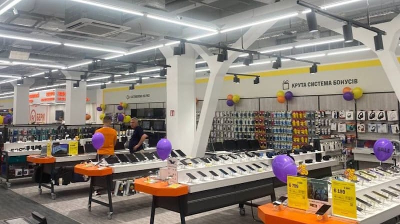 Фокстрот Тернопіль