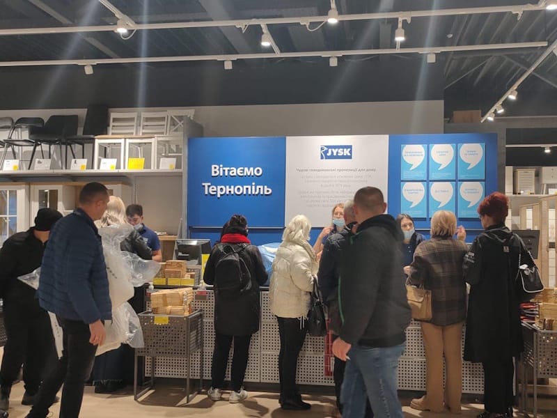 Jysk Тернопіль