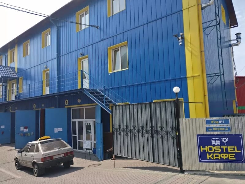 Хостел "Стожари"