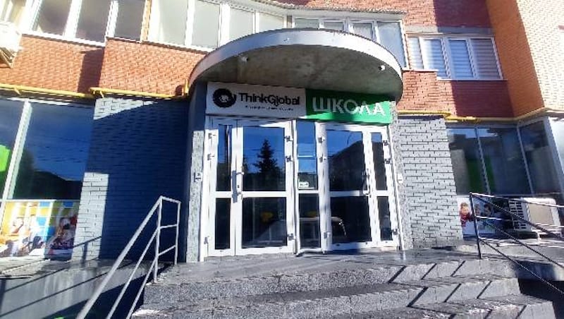 7 приватних шкіл Тернополя